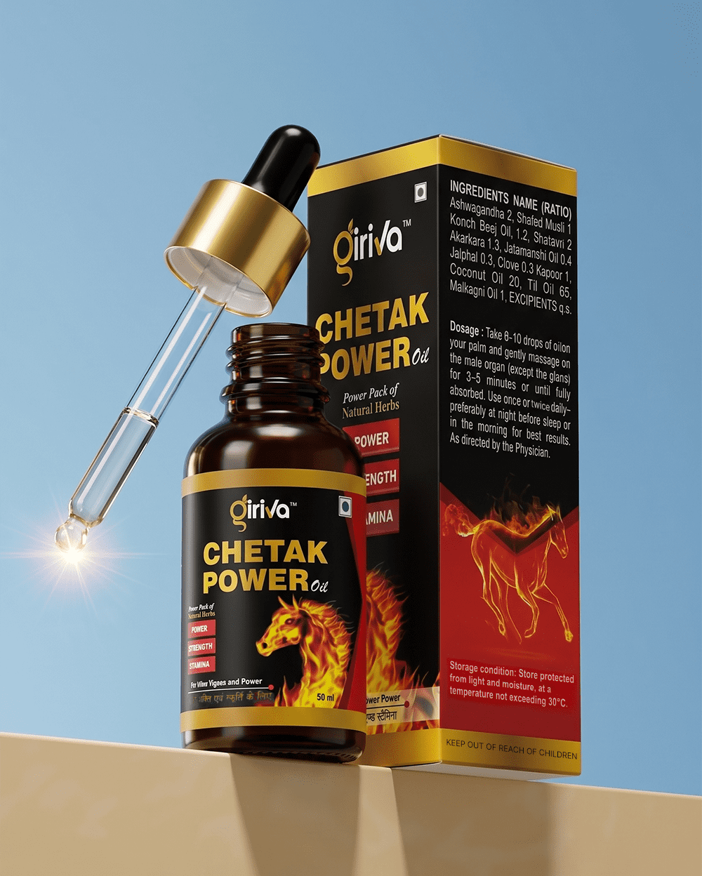 Chetak Power Oil
